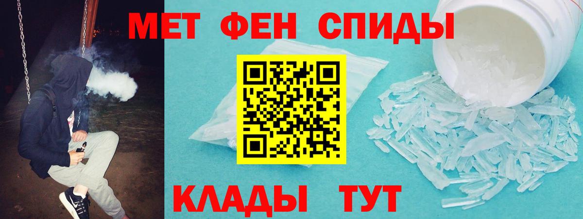 Амфетамин  Вход с VPN  Амфетамин  Амфетамин Premium  Елабуга 