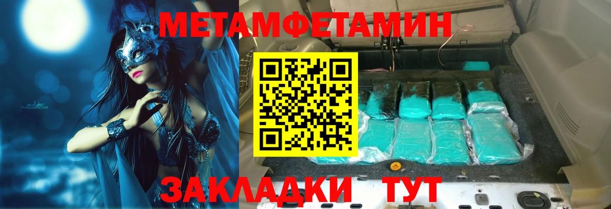 Амфетамин Premium Елабуга
