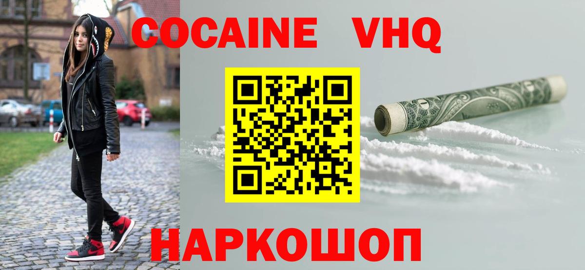 Елабуга  Cocaine Columbia  Вход с VPN  Кокаин Боливия 