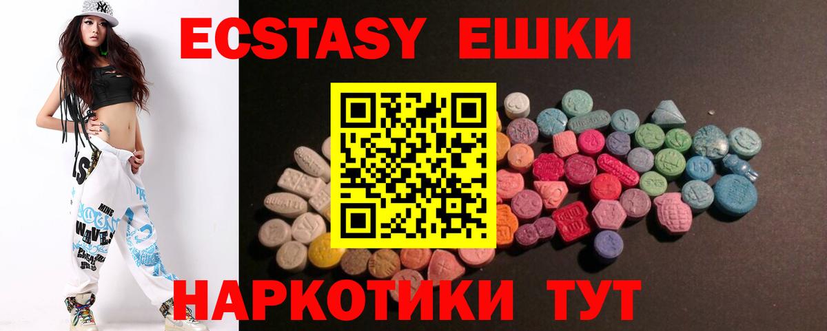 Ecstasy бентли Елабуга