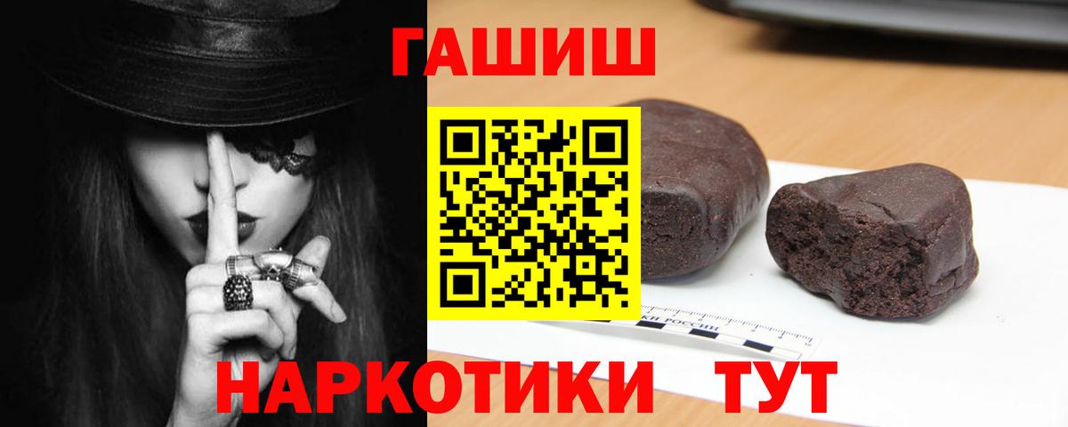 Гашиш индика сатива  Гашиш 40% ТГК  Елабуга  Вход с VPN 