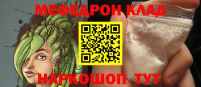 метамфетамин Малоярославец