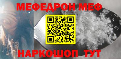 метамфетамин Малоярославец
