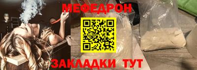 метамфетамин Малоярославец