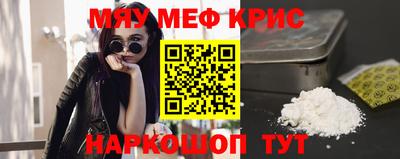 первитин Лесосибирск