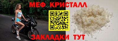 бутик Ликино-Дулёво