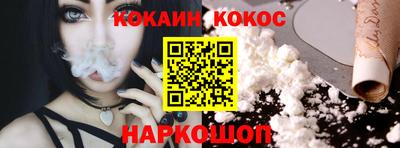 экстази Ливны