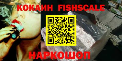 первитин Лесосибирск