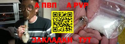 первитин Лесосибирск