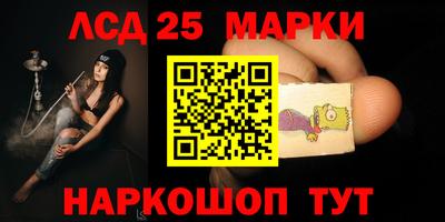 экстази Ливны