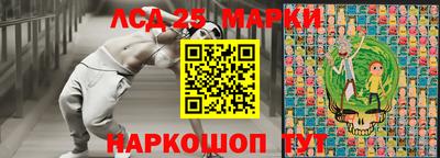 метамфетамин Малоярославец
