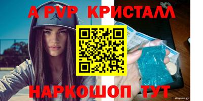 метамфетамин Малоярославец