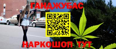 экстази Ливны