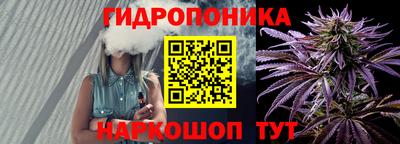 метамфетамин Малоярославец