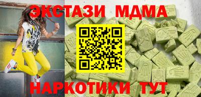 СК Малгобек