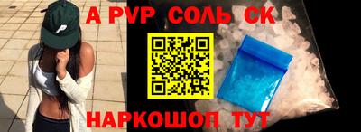 СК Малгобек