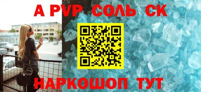 mdpv Мариинск