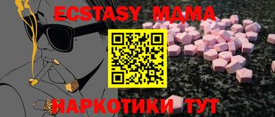 СК Малгобек
