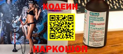 СК Малгобек