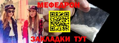 бутик Ликино-Дулёво