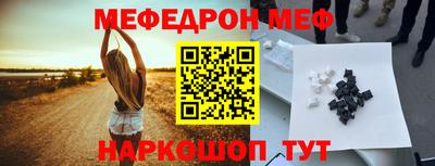 экстази Ливны