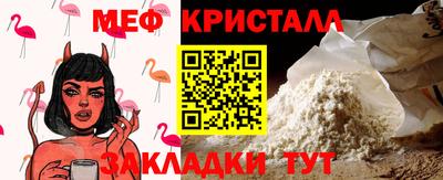 первитин Лесосибирск