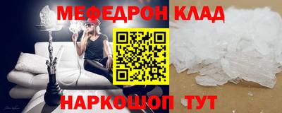 первитин Лесосибирск