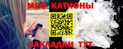 метамфетамин Малоярославец