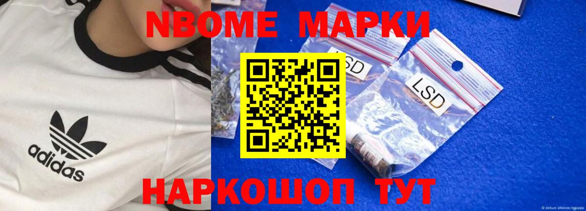 Елабуга  ЛСД экстази кислота  Вход с VPN  ЛСД экстази кислота 