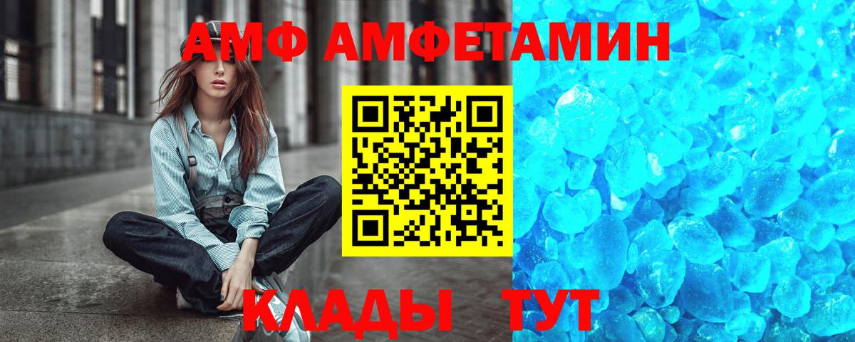 Елабуга  Первитин мет  Вход с VPN  МЕТАМФЕТАМИН  Первитин мет 