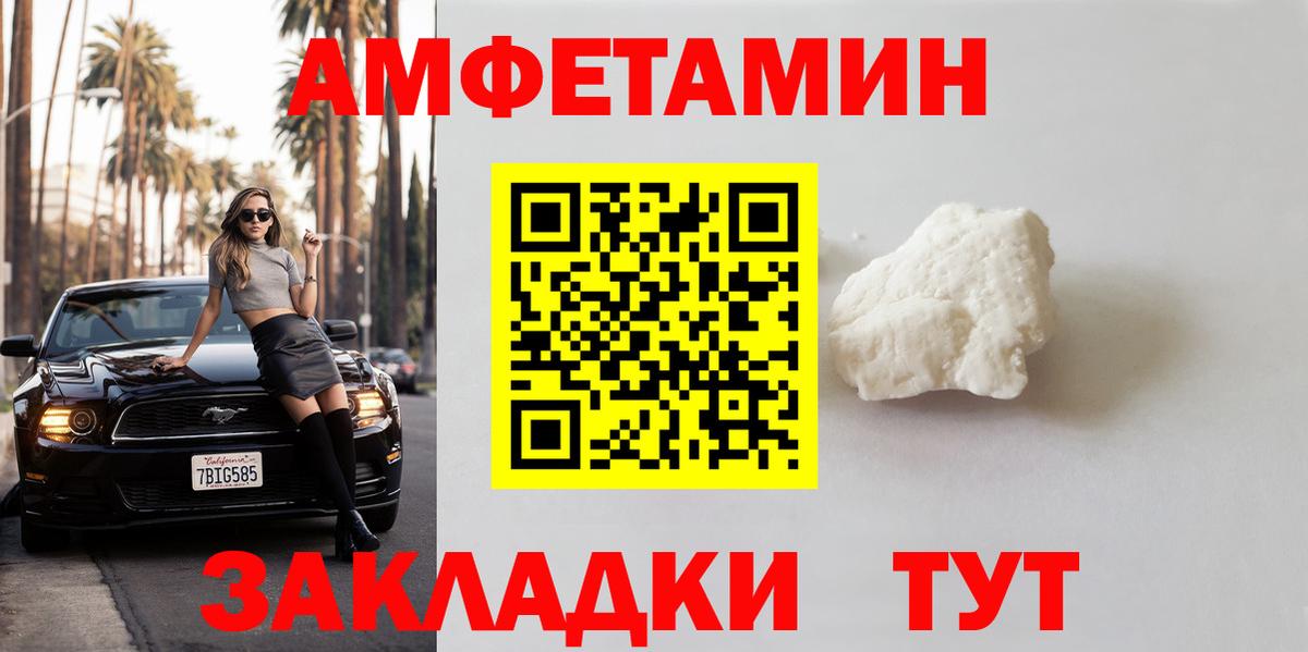 Метамфетамин Methamphetamine Елабуга