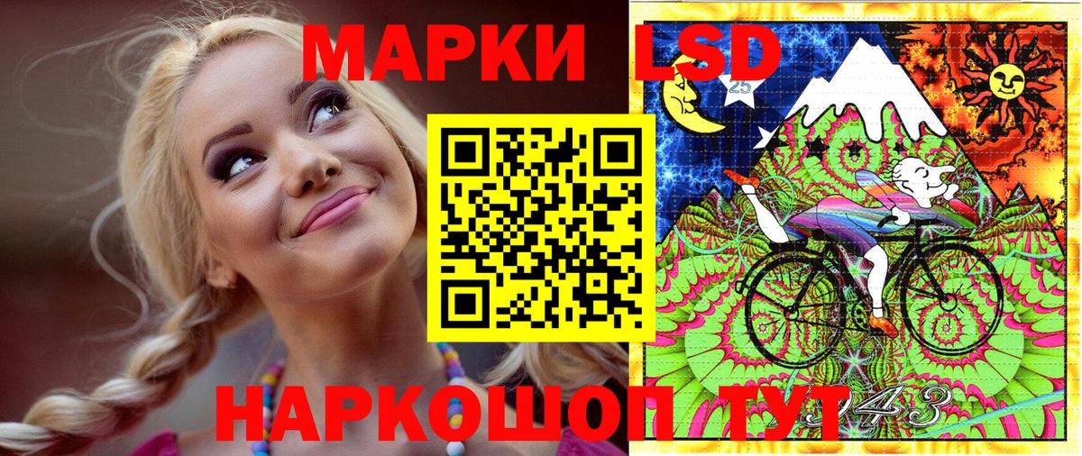Наркотические марки 1500мкг  Вход с VPN  Марки N-bome  Наркотические марки 1500мкг  Елабуга 
