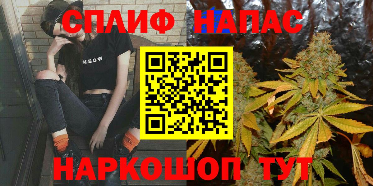 МАРИХУАНА SATIVA & INDICA Елабуга